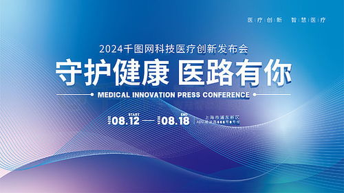 平面廣告設(shè)計(jì)素材免費(fèi)下載 千圖網(wǎng)助您高效制作廣播電視節(jié)目