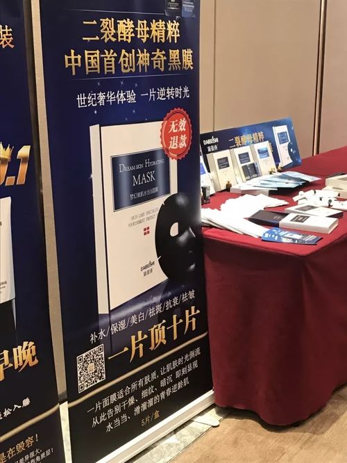 黛蓓詩榮耀登臺 品牌實力獲央視肯定，攜手CCTV老故事欄目共譜華章